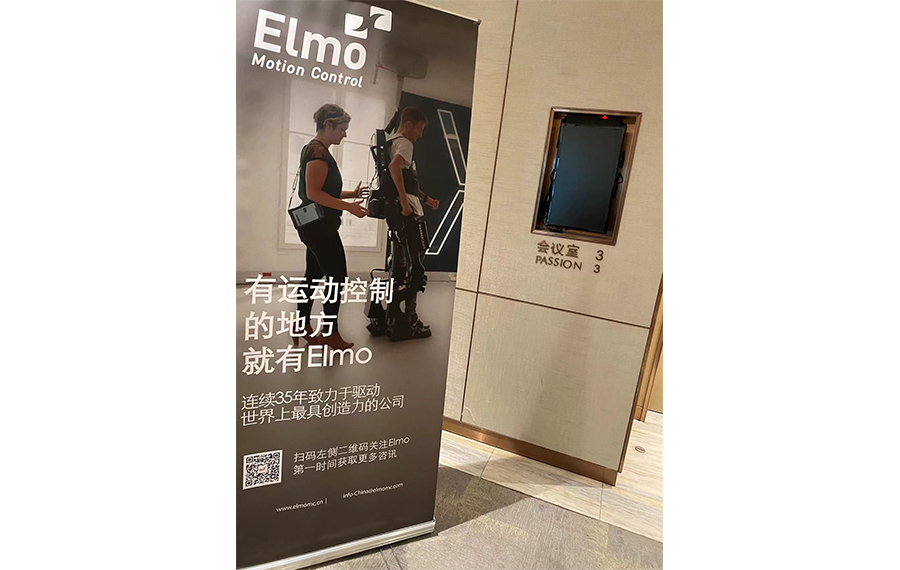 研討會大圖.jpg